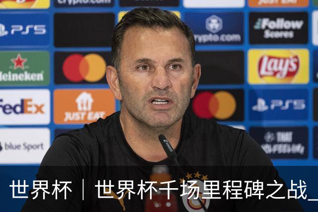 世界杯｜世界杯千场里程碑之战 日本队大胜突尼斯队