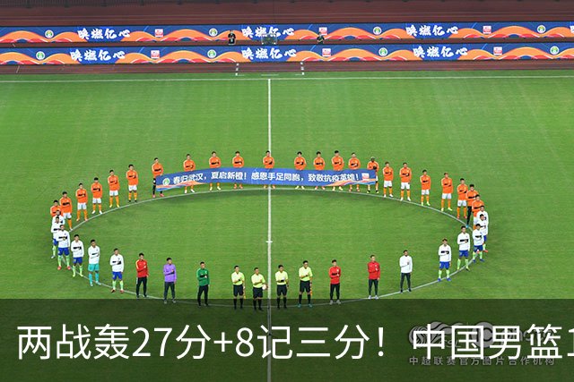 两战轰27分+8记三分！中国男篮16岁新星大闪耀：惠州库里剑指世少赛
