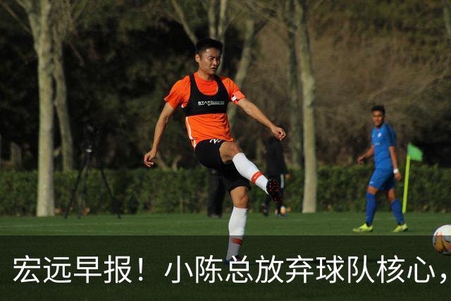 宏远早报！小陈总放弃球队核心，徐杰官宣新身份，周鹏合同确定！