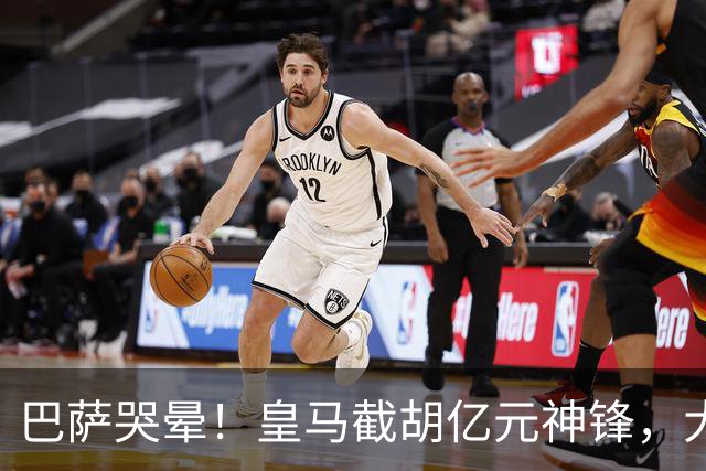 巴萨哭晕！皇马截胡亿元神锋，大巴黎暴怒强攻诺坎普王牌